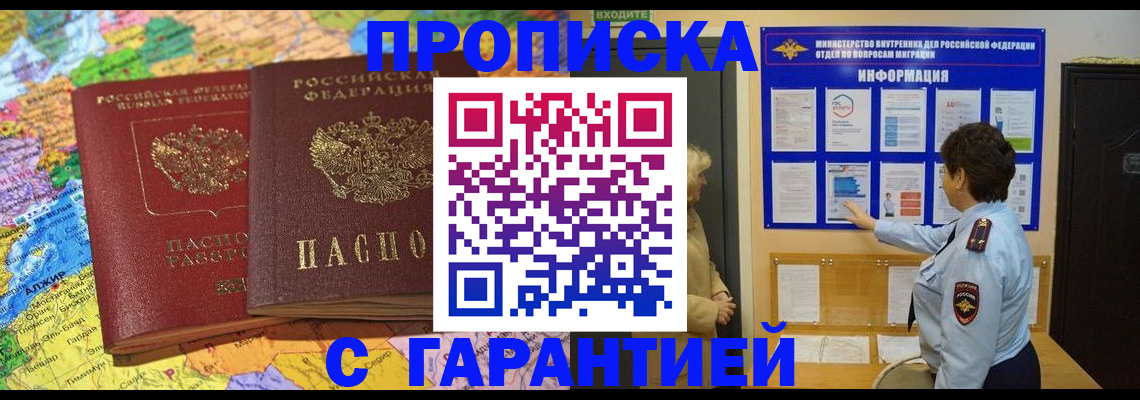 регистрация в Окуловке